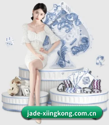 jade-xiingkong.com.cn APP 界面 - xingkong