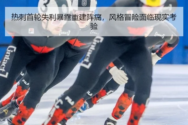 re-ci-shou-lun-shi-li-bao-lu-chong-jian-zhen-tong-feng-ge-mao-xian-mian-lin-xian-shi-kao-yan-2-910.jpg
